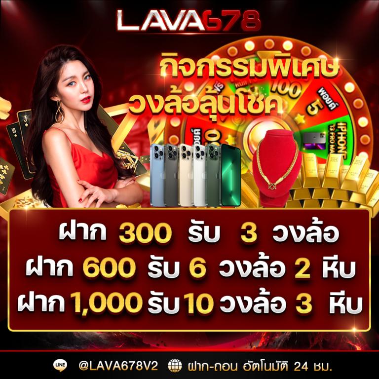 betflixlife เว็บสล็อต บาคาร่า แทงบอลออนไลน์ ฝากถอนออโต้ มาตรฐานสูง