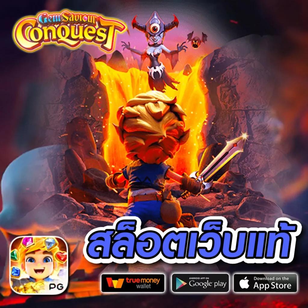 bgame777 คาสิโนออนไลน์ รูปแบบใหม่ ฝากถอนง่าย สล็อตแตกไว 2024