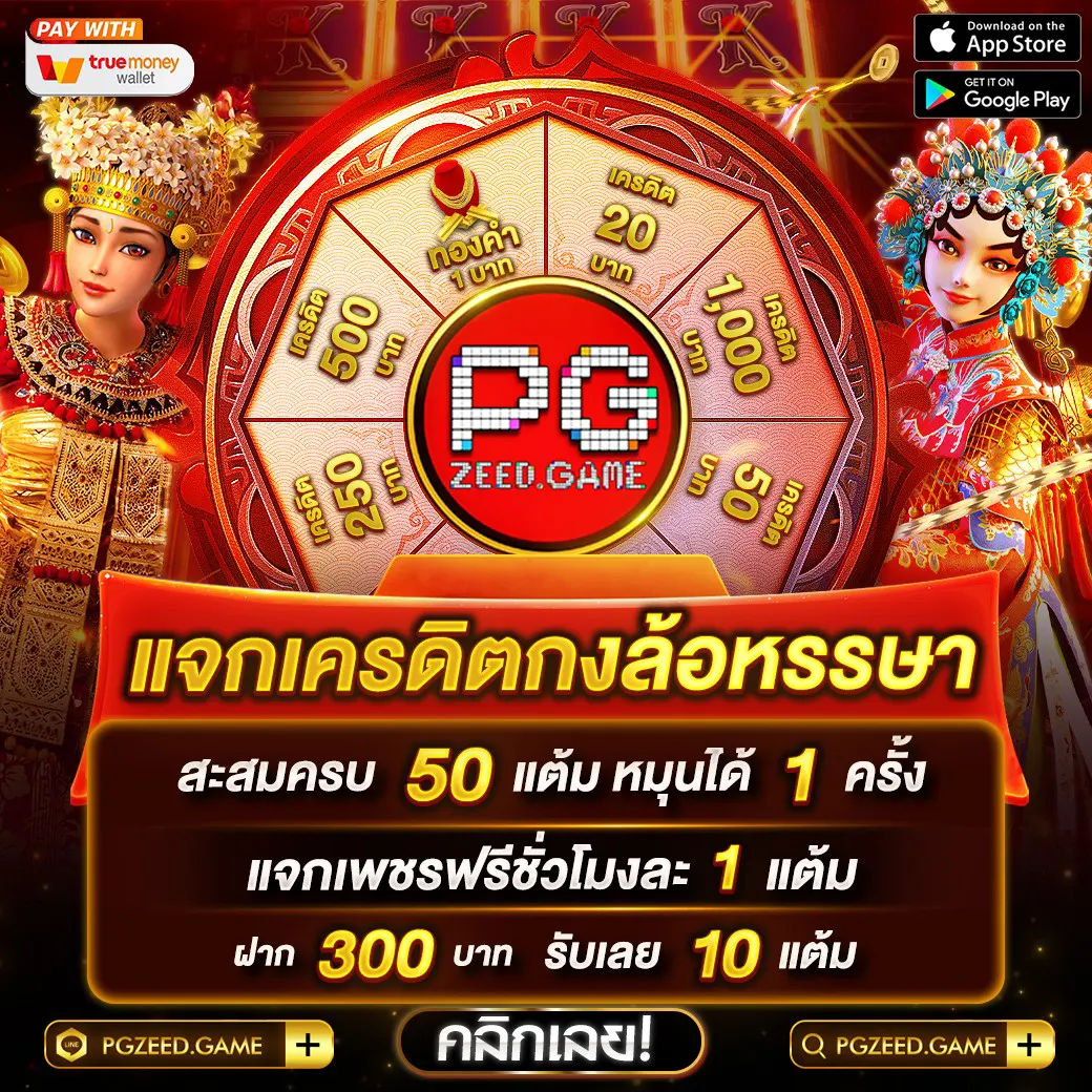 big win mgm99win เว็บคาสิโนออนไลน์อันดับ 1 ท้าทายทุกเกมใหม่ล่าสุด