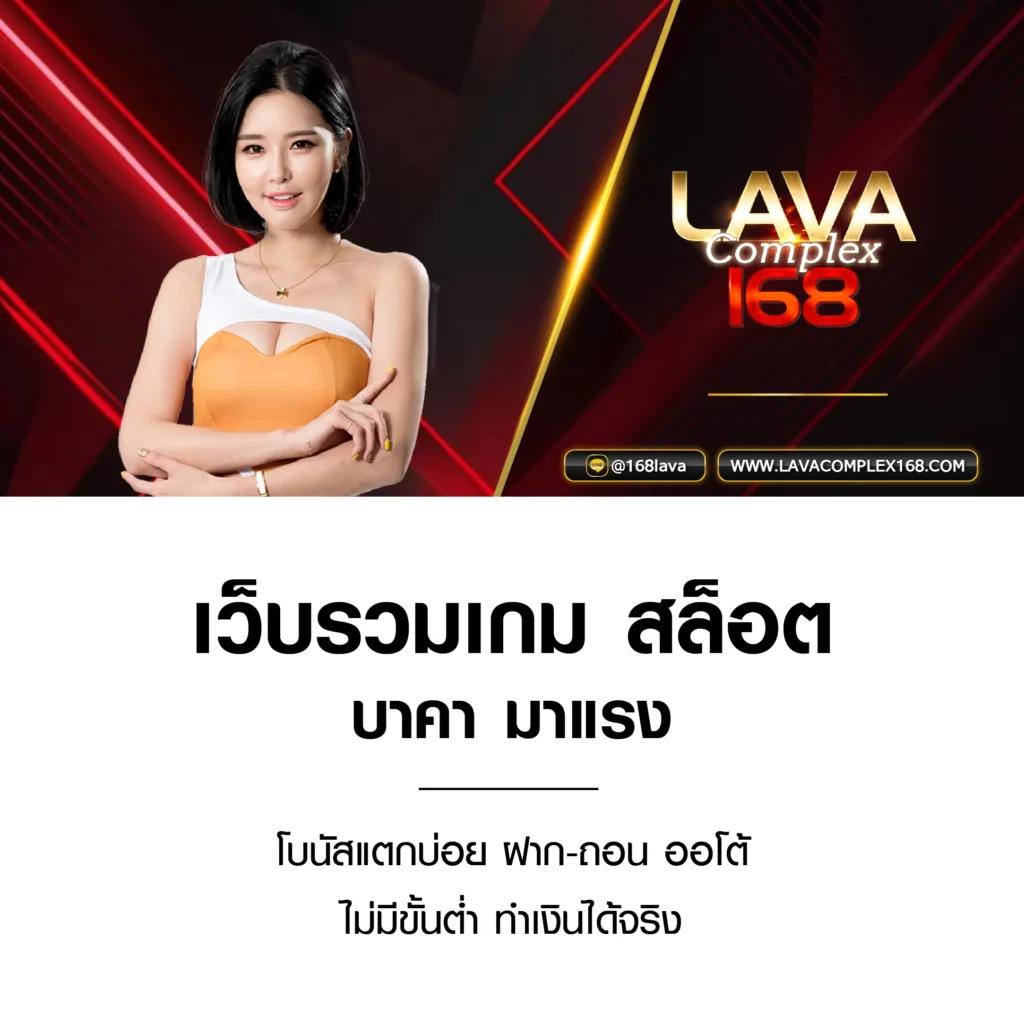 bio898 คาสิโนออนไลน์ เว็บตรง เล่นง่าย จ่ายจริง ระบบอัปเดตล่าสุด