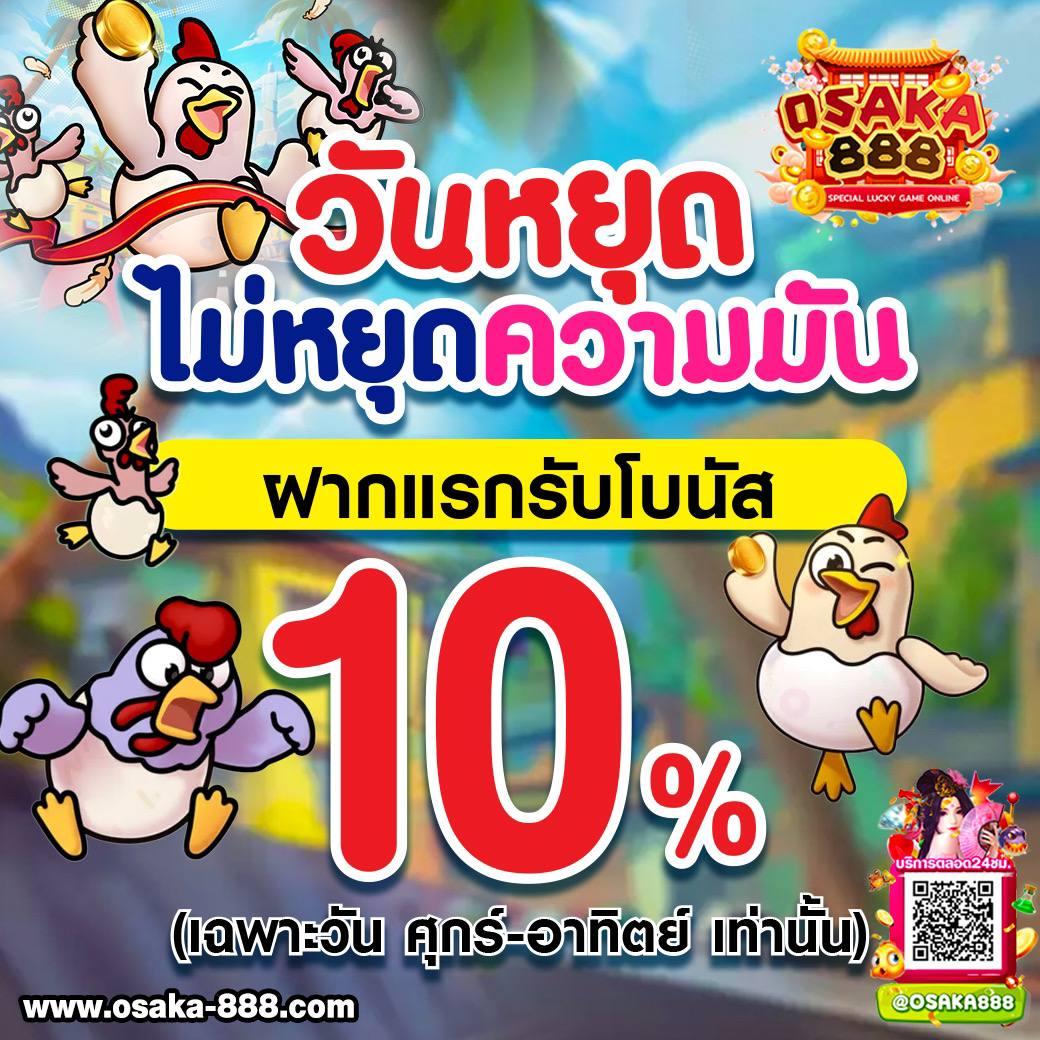 bioking88 เว็บคาสิโนออนไลน์คุณภาพ ระบบทันสมัย มอบประสบการณ์เหนือระดับ