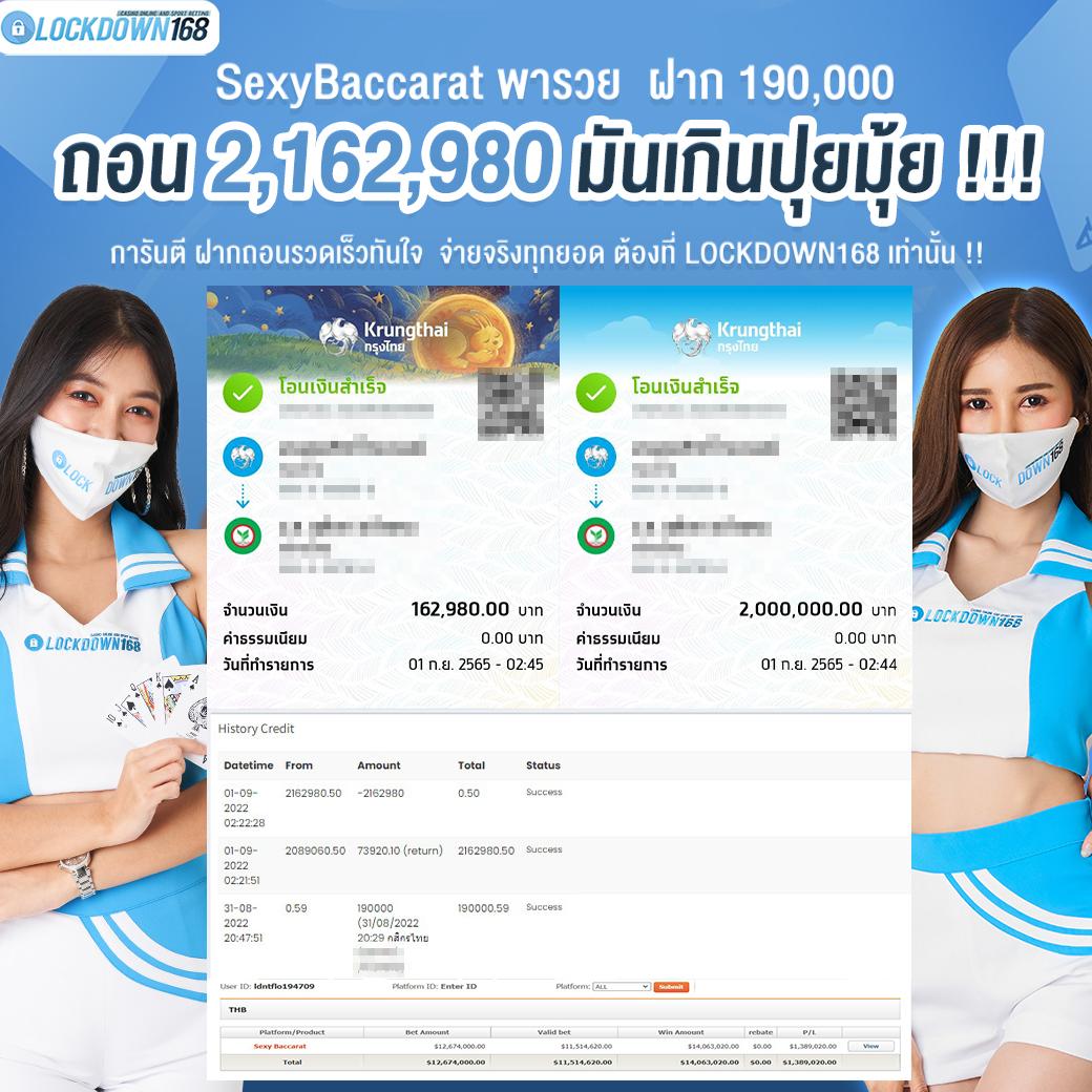 biowin99 คาสิโนออนไลน์ เว็บตรง ครบเครื่อง บริการทันใจที่สุด