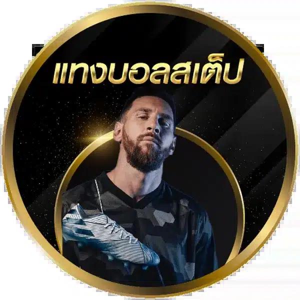 bkplus slot เว็บคาสิโนออนไลน์อันดับหนึ่ง ระบบใหม่ล่าสุด เล่นง่าย จ่ายจริง