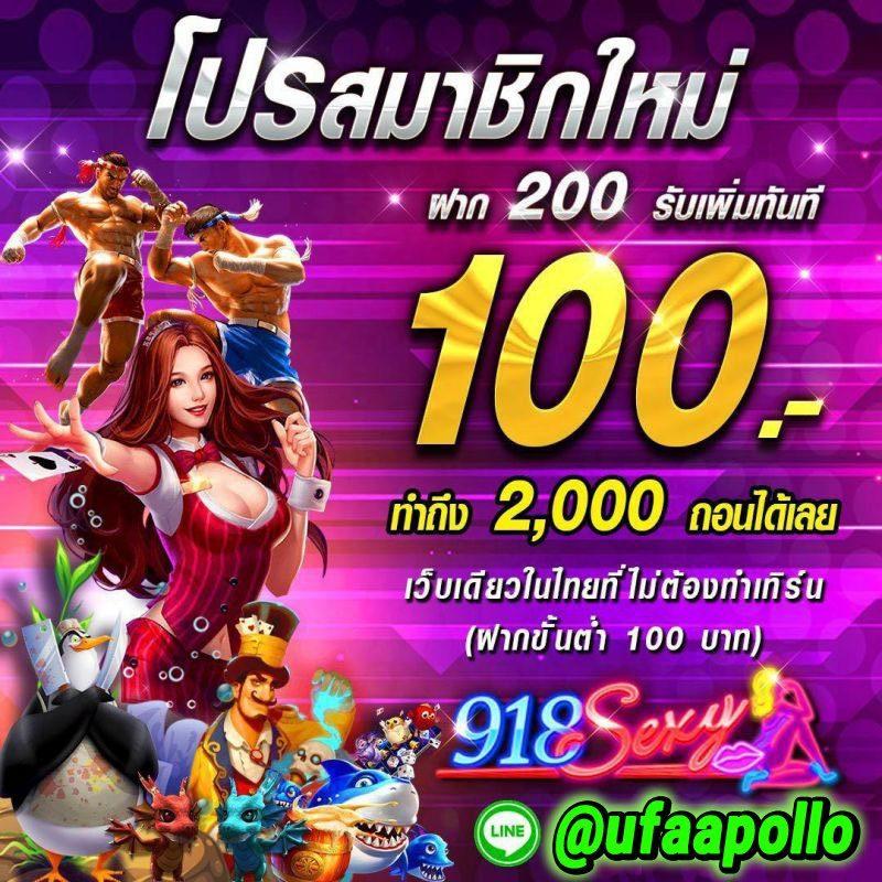 c4 slot คาสิโนสุดคลาสสิค มาพร้อมระบบใหม่ล่าสุดในไทย