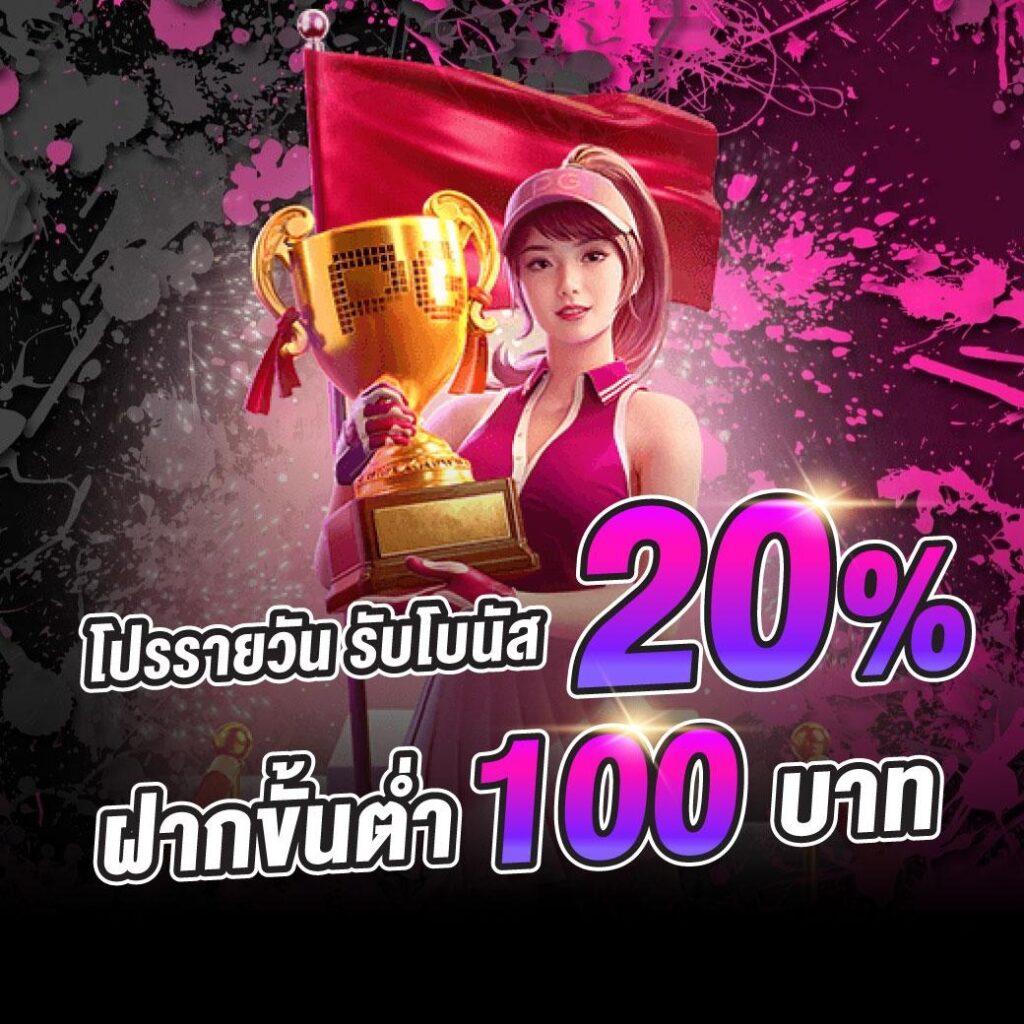 cat8888 คาสิโนออนไลน์ บาคาร่า สล็อต เว็บตรง มาแรง 2024
