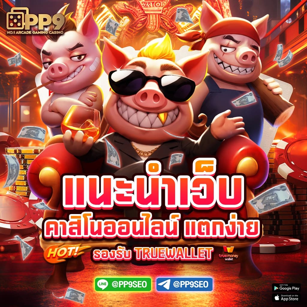 cat888 หวยเข้าสู่ระบบล่าสุด คาสิโนออนไลน์อันดับหนึ่งในไทย