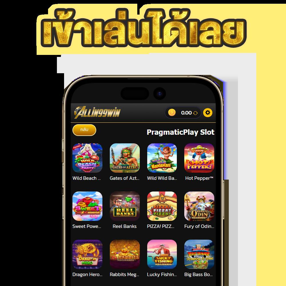 cat999 pantip แพลตฟอร์มเกมออนไลน์ยอดนิยม ปี 2024