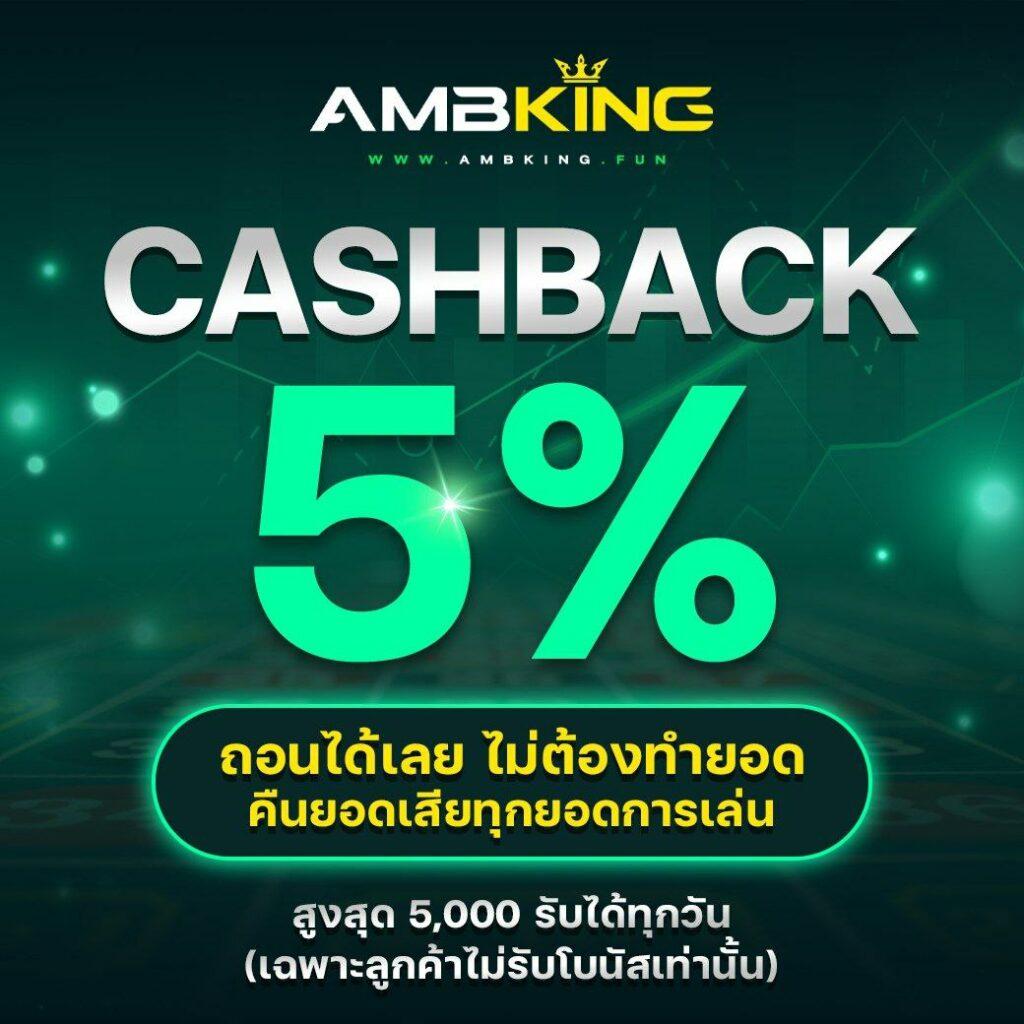 cat 888 เว็บคาสิโนออนไลน์อับดับ 1 มั่นคง ปลอดภัย เติมเงินง่าย 2024