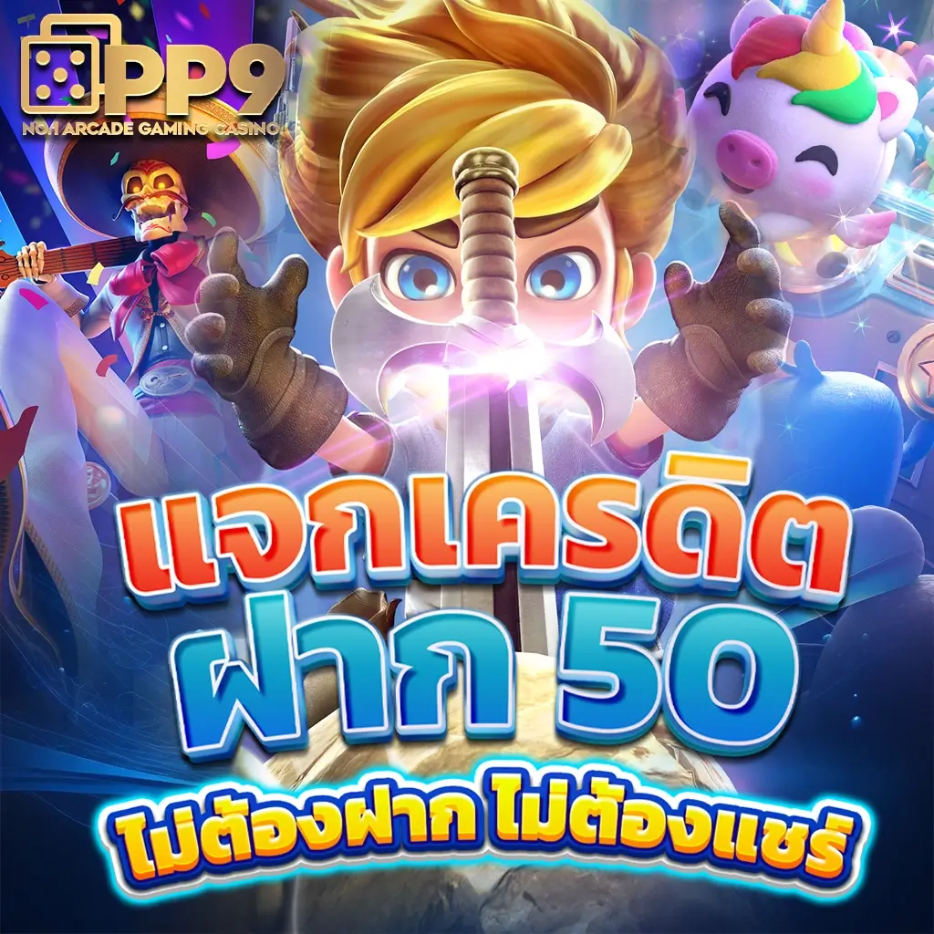 cat 999 สล็อต เว็บตรง ระบบเติมเงินทันใจ เปิดโปรโมชั่นมากมาย
