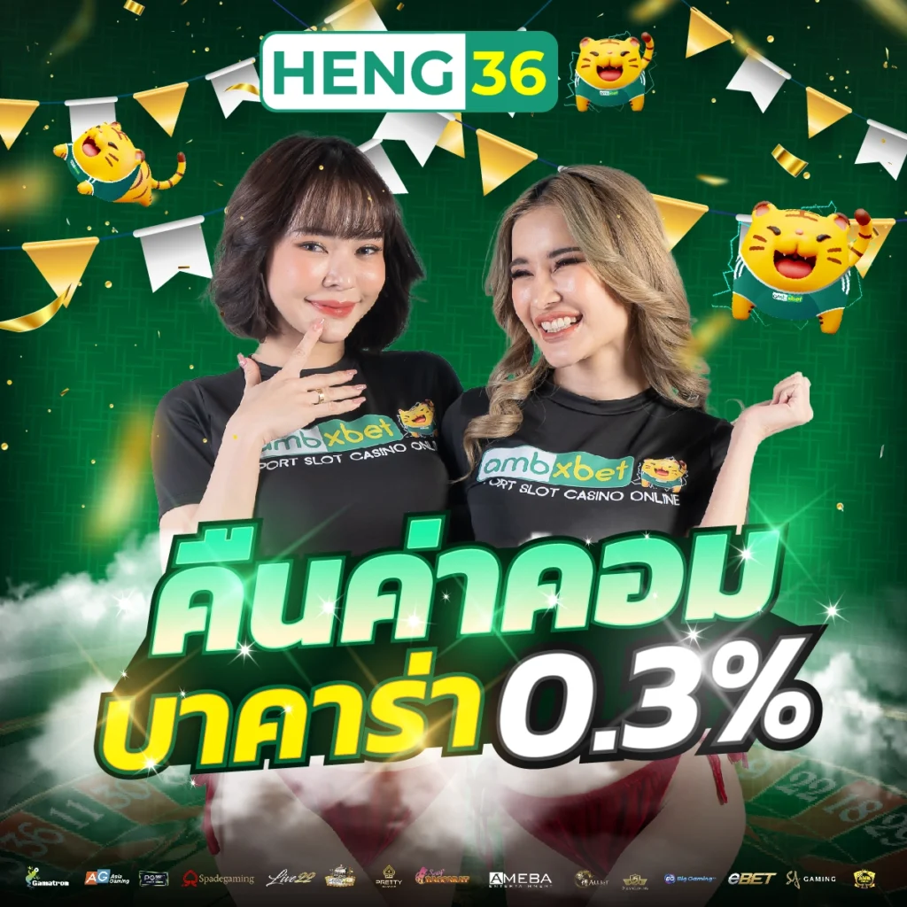 chudjenbet เว็บคาสิโนออนไลน์อันดับหนึ่งสำหรับความสนุกและกำไรงาม