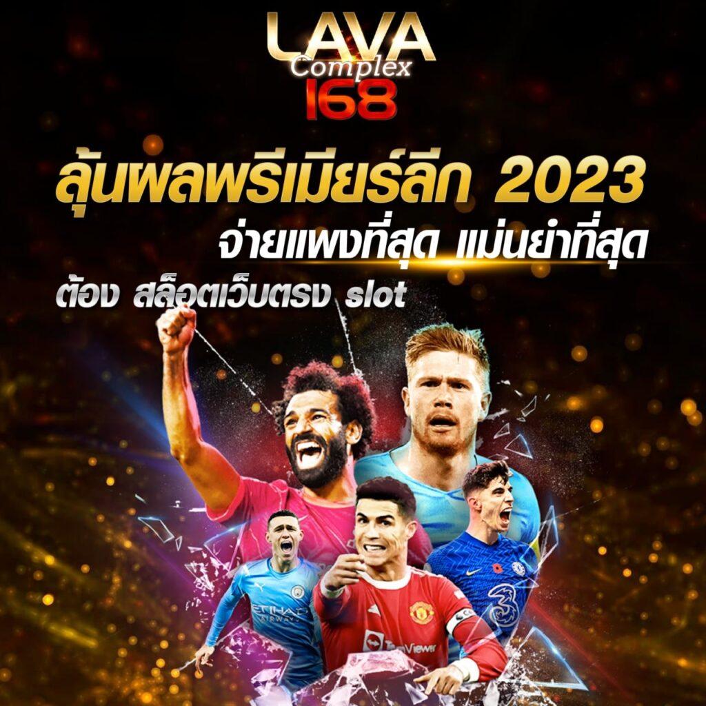 d55 คาสิโนเว็บตรง บริการรวดเร็ว สนุกได้เงินจริง 2024