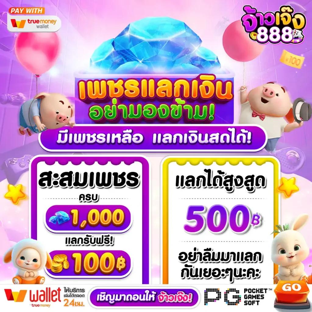 deerlong คาสิโนอันดับหนึ่ง ระบบทันสมัย โบนัสแตกง่าย เล่นได้ทุกเวลา
