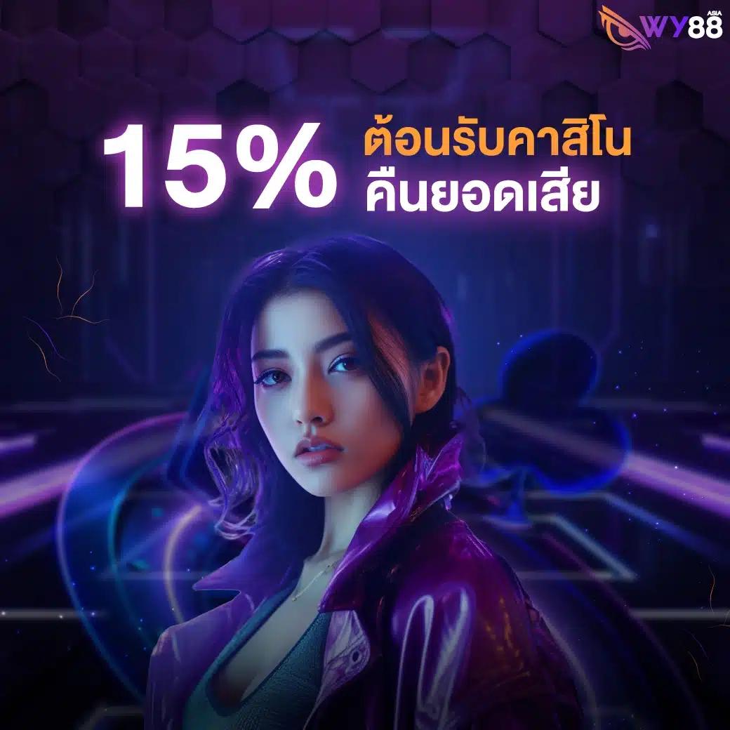 dragon168 คาสิโนครบวงจร อันดับหนึ่งในไทย ทดลองเล่นฟรีตอนนี้