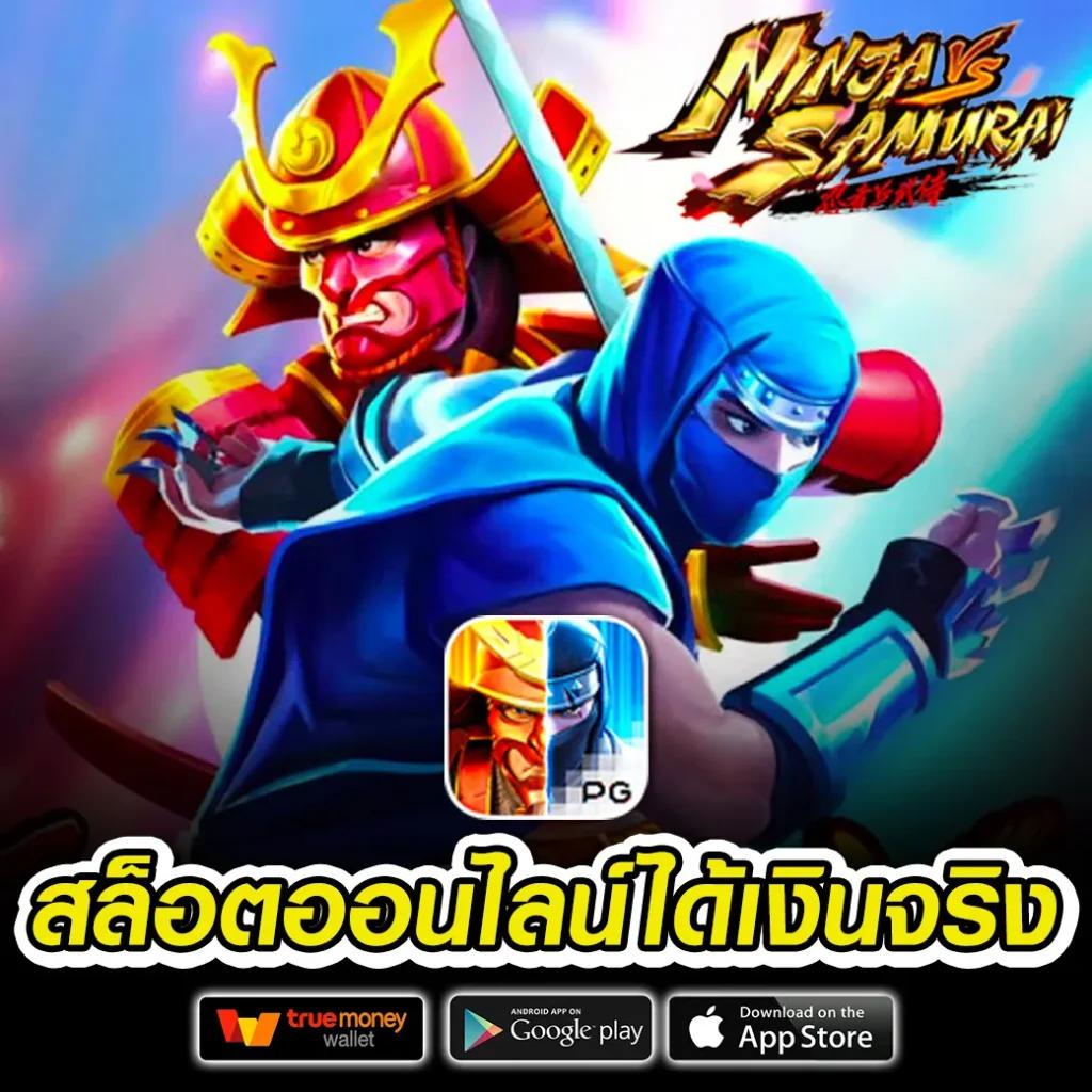 easy slot 888 คาสิโนอันดับหนึ่ง เล่นง่ายจ่ายจริง พร้อมโปรเด็ดสุดคุ้ม