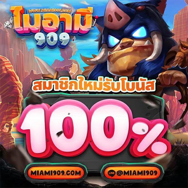 easybet789 คาสิโนอันดับหนึ่ง ระบบใหม่ล่าสุด สมัครง่ายและปลอดภัย