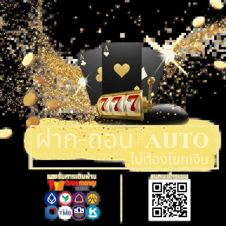 edm88 คาสิโนครบวงจร ระบบใหม่ทันสมัย บริการรวดเร็วที่สุด