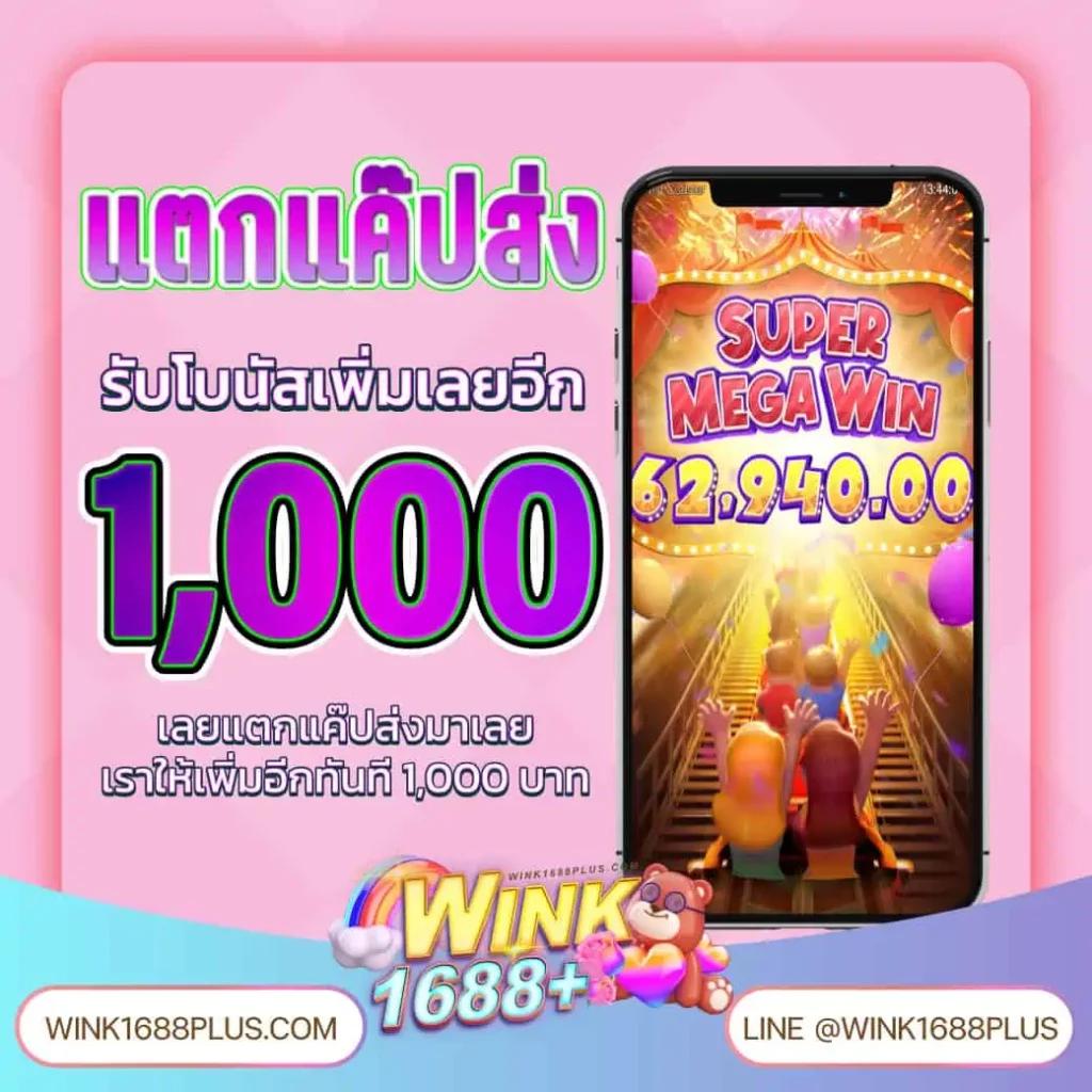 ezybet789 เว็บเดิมพันออนไลน์ รวดเร็ว ปลอดภัย ครองใจผู้เล่นไทย