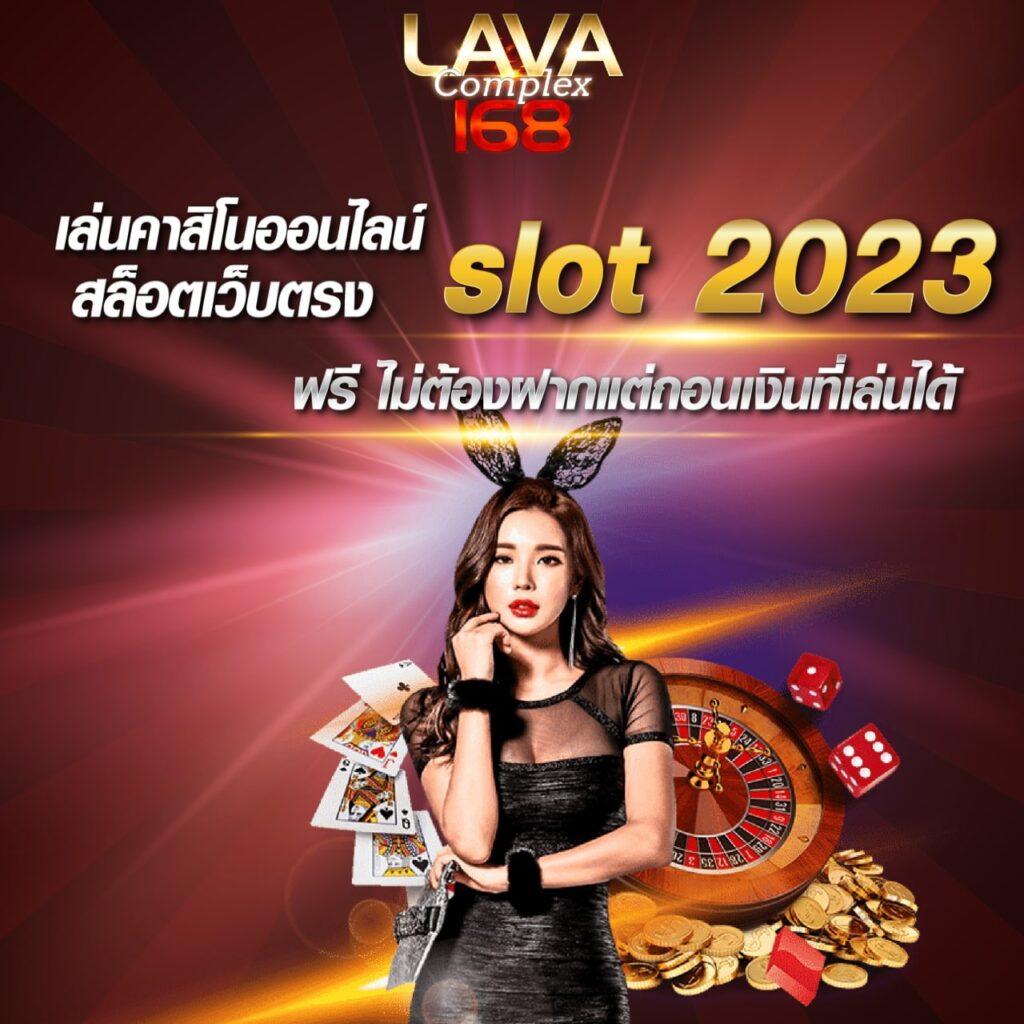 f65 เครดิตฟรี 128 แหล่งรวมความสนุก ระบบทันสมัย เล่นง่าย จ่ายจริง