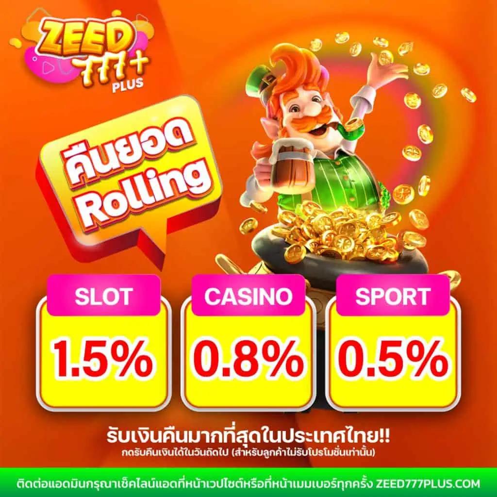 fafa212 เว็บคาสิโนออนไลน์อันดับหนึ่ง สมัครวันนี้ โบนัสจุใจ