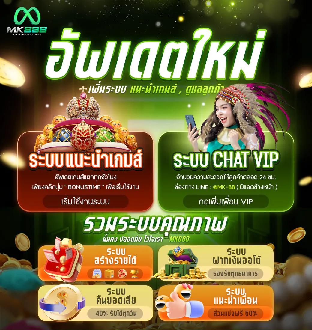 fafa368 เปิดประสบการณ์คาสิโนสด พร้อมโปรโมชั่นสุดคุ้มในประเทศไทย