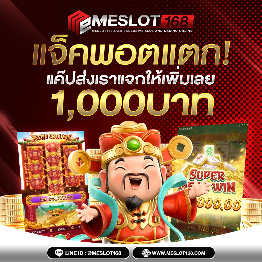 fafa888 เว็บตรงเกมดังยอดนิยมแห่งปี 2024 เว็บใหม่ล่าสุด