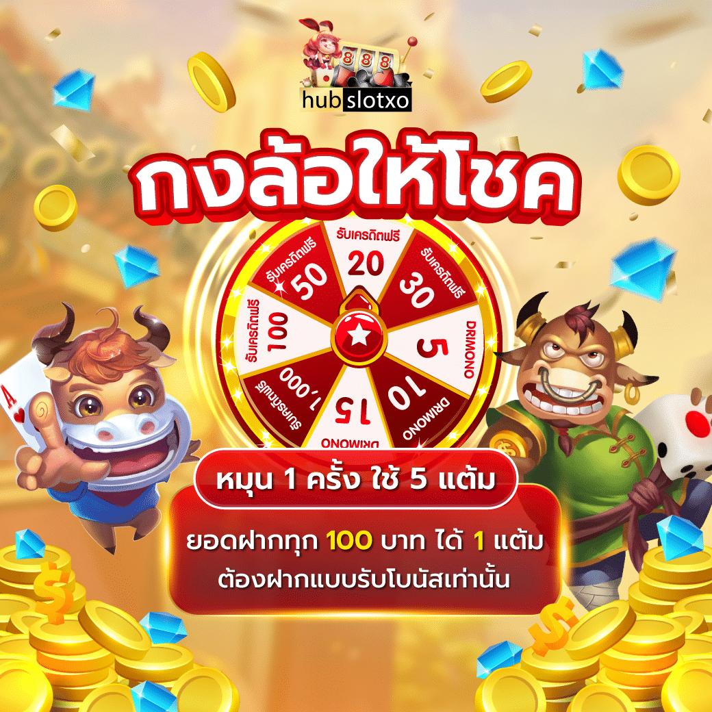 fafa slot คาสิโนระดับแนวหน้าของไทย พร้อมโปรโมชั่นเด็ด 2024