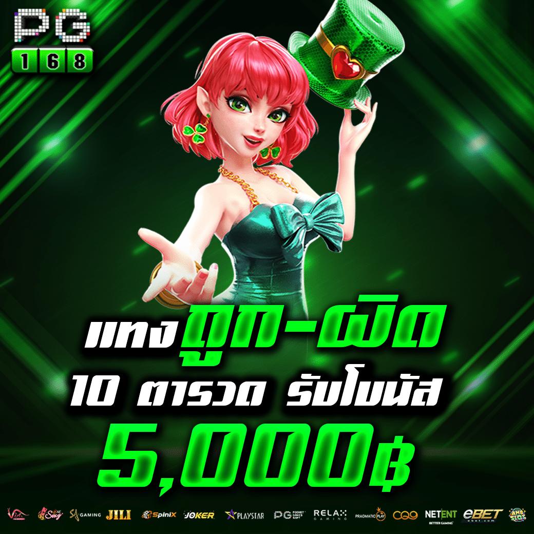faw99bet เว็บคาสิโนออนไลน์ยอดนิยม ระบบฝากถอนออโต้ทันสมัยที่สุดในไทย