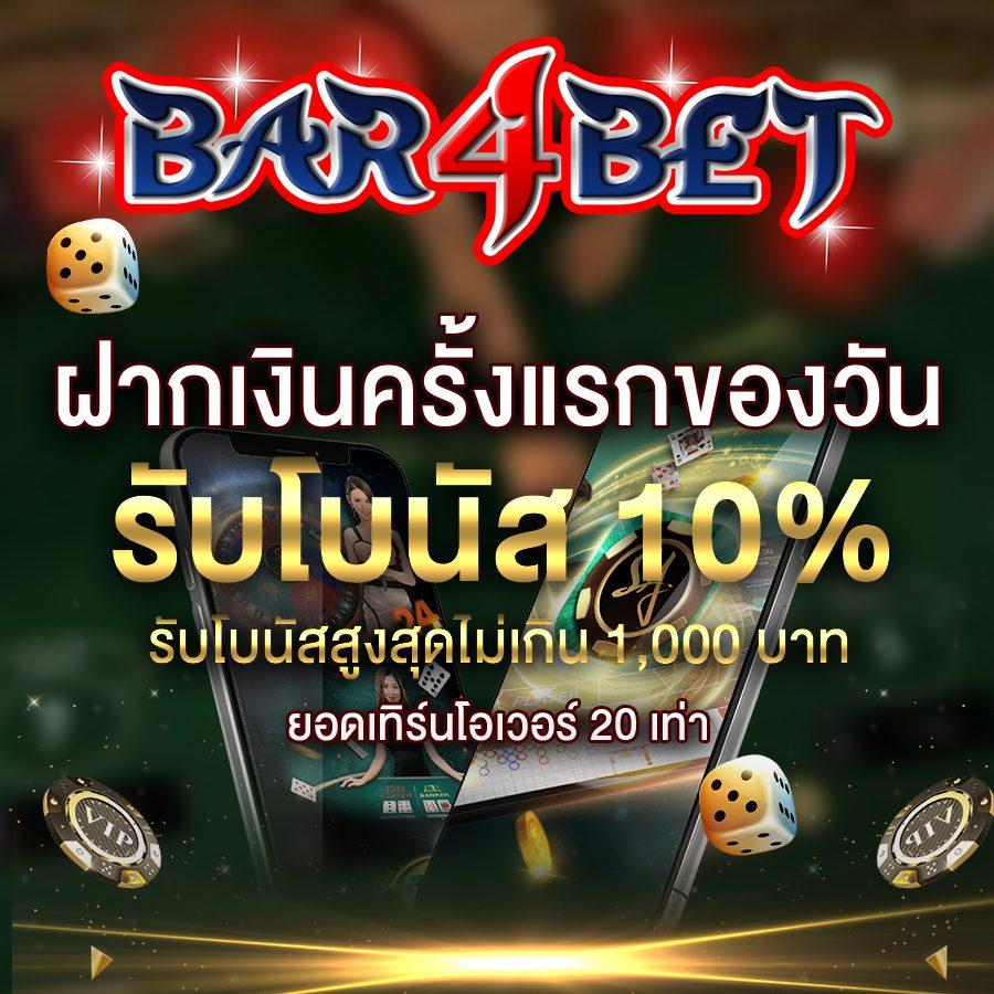 faw99x แพลตฟอร์มคาสิโนออนไลน์ครบวงจร ระบบใหม่ล่าสุด เครดิตแน่นปลอดภัย