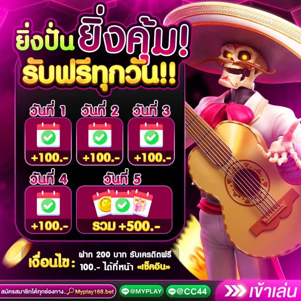 fivebet88 เว็บคาสิโนออนไลน์ พร้อมโปรโมชั่น ล่าสุดปี 2024