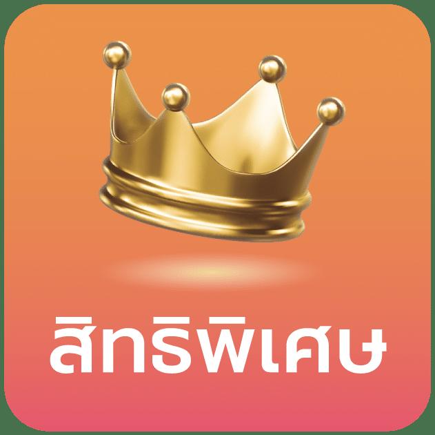 flix888 คาสิโนดีที่สุด พร้อมโปรโมชั่นแรงแห่งปี 2023