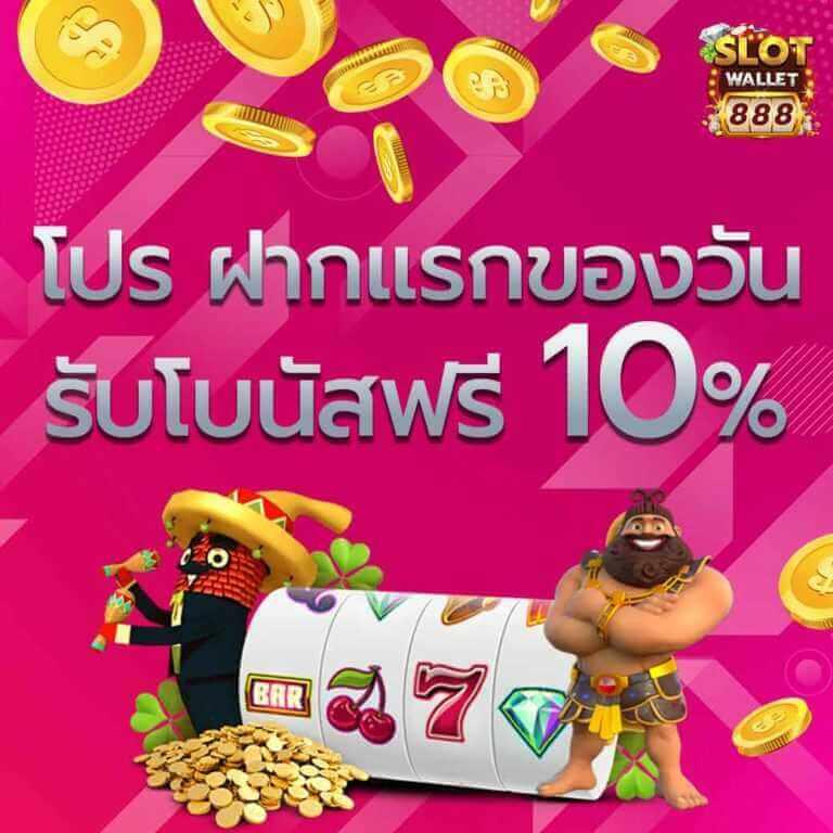 flix winstar คาสิโนออนไลน์ครบวงจร เว็บตรง บริการทันใจ