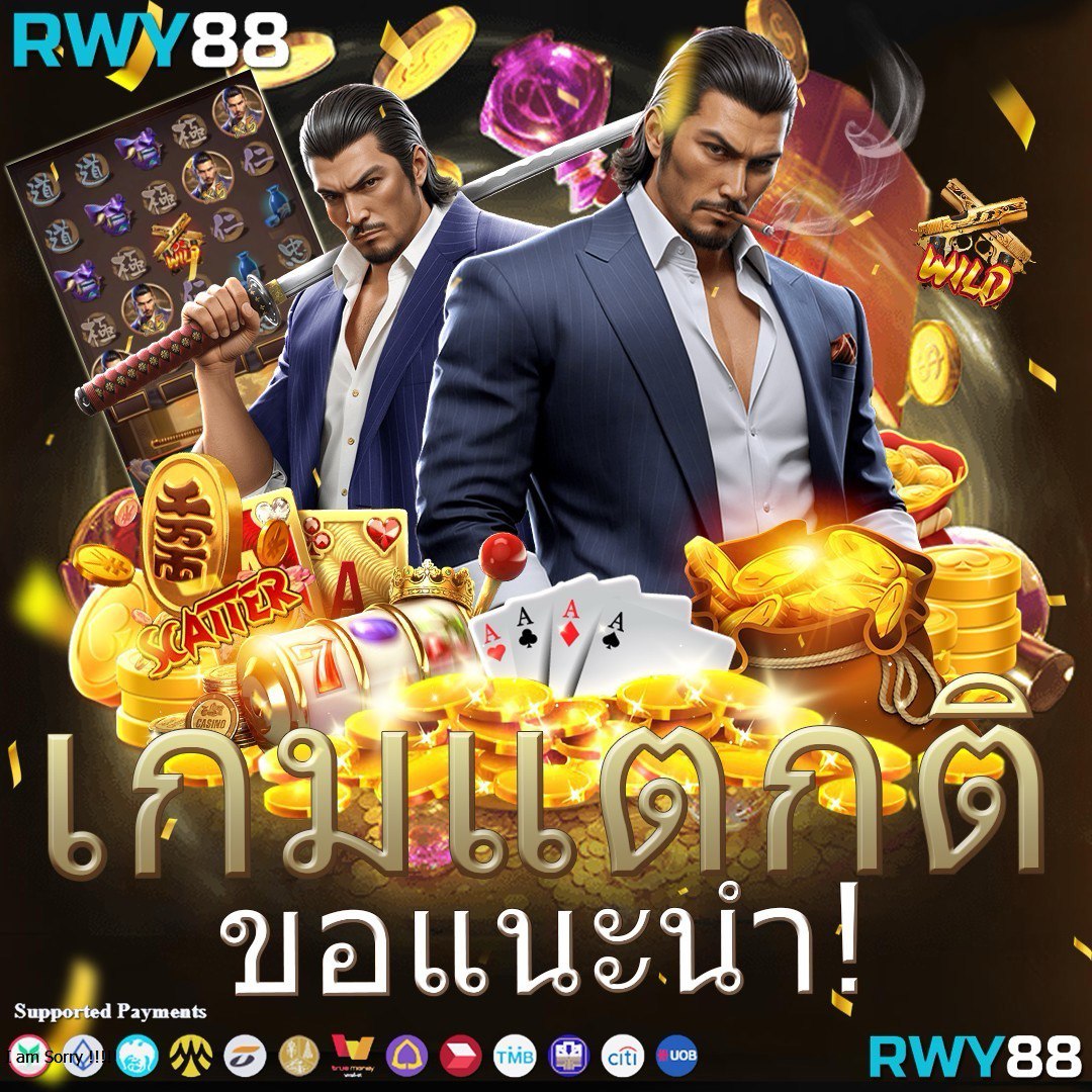 flixwinstar คาสิโนอันดับหนึ่ง มีโปรโมชั่นสุดฮิตและเกมครบ