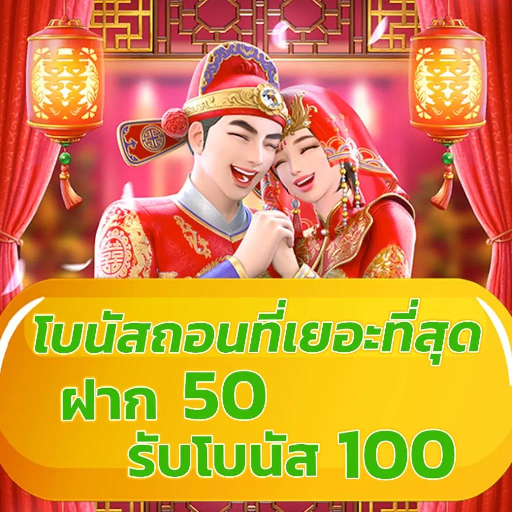 fomo666 เว็บคาสิโนออนไลน์อันดับหนึ่ง เว็บตรง โปรโมชั่นจัดเต็ม