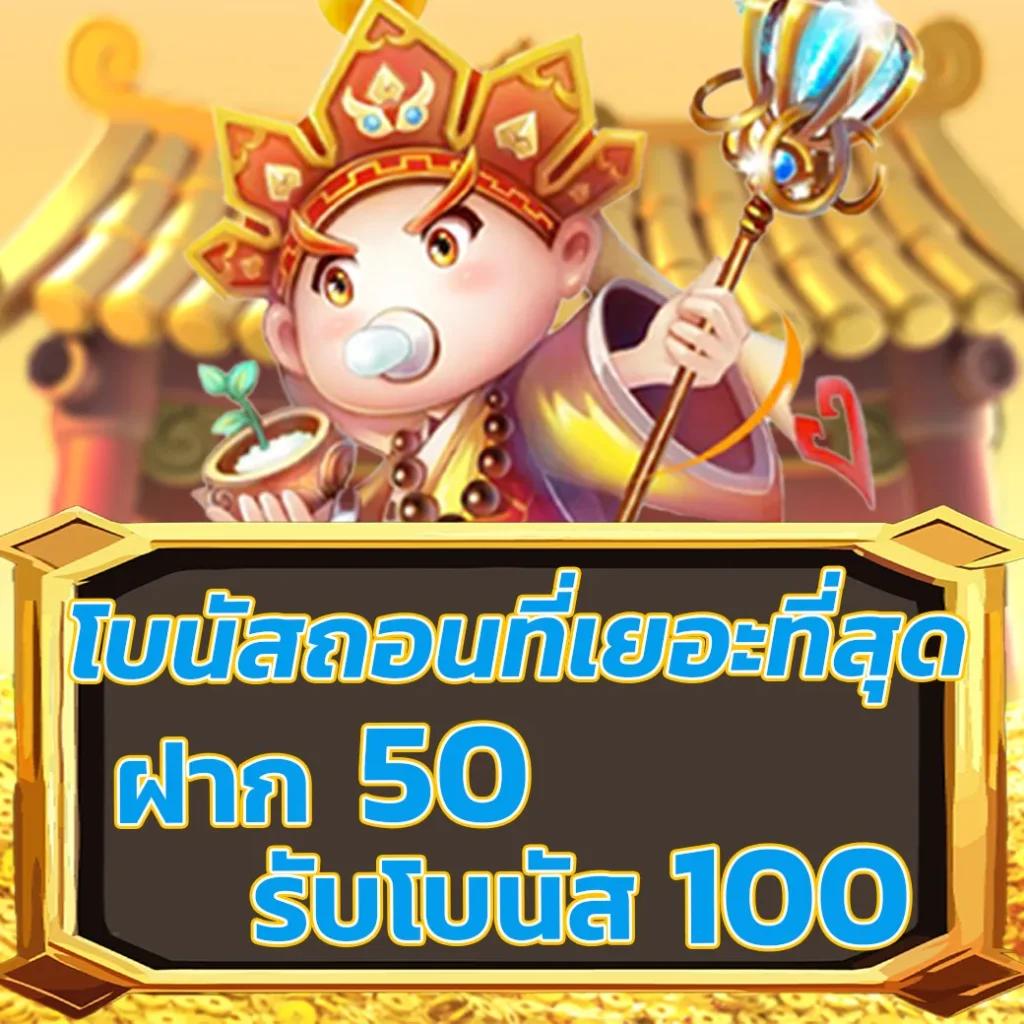 fox888vip คาสิโนครบวงจร มาตรฐานระดับสากล เครดิตฟรีทันที