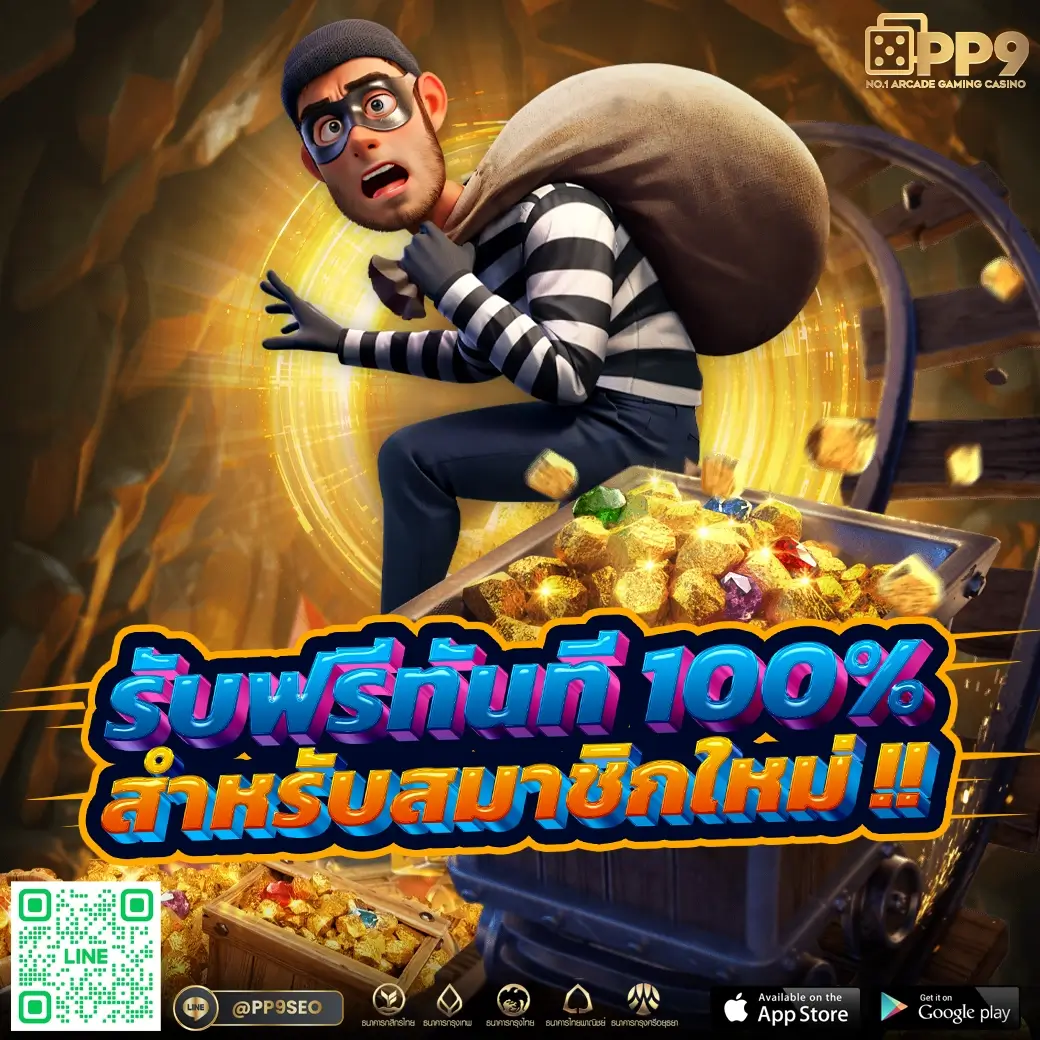 full 1688 สล็อต เว็บตรง ล่าสุด แจกเครดิตหนัก เล่นง่าย จ่ายจริง