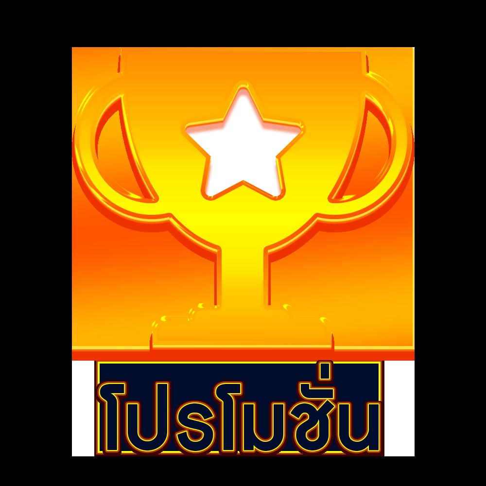 g168bet คาสิโนออนไลน์อันดับ 1 พร้อมโปรโมชั่นสุดคุ้มในไทย