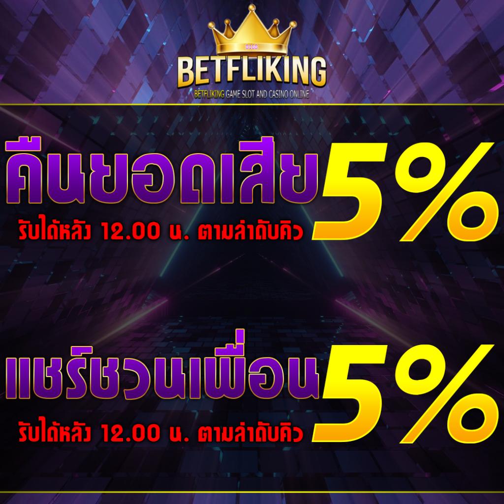 g1g2 bet คาสิโนออนไลน์คุณภาพ ระบบทันสมัย เล่นได้ไม่มีสะดุด