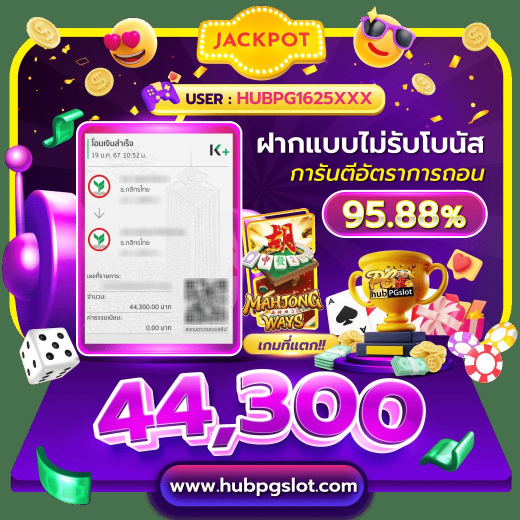 g1g2max คาสิโนอัปเดตล่าสุด พร้อมโปรโมชั่นฮอตแห่งปี