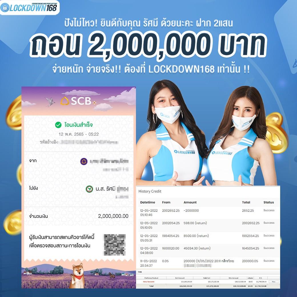 g2g1688g เว็บเดิมพันอันดับหนึ่งมาแรงที่สุดในไทย 2024