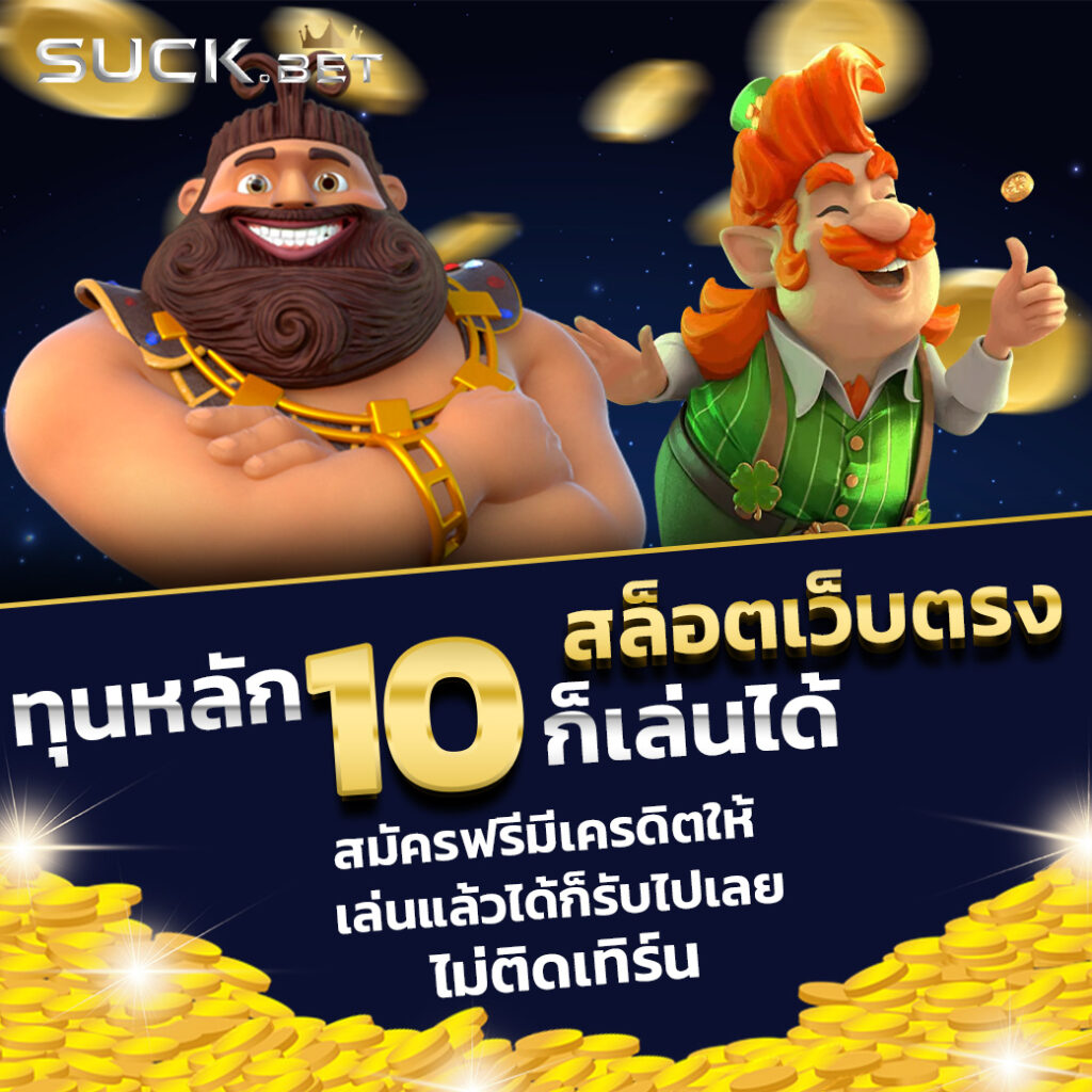 g2g168bet เว็บเดิมพันออนไลน์ยอดนิยม เติมเต็มทุกความมันส์ในการเดิมพัน