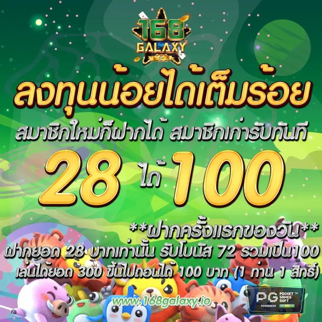 g2g168g เว็บคาสิโนออนไลน์ลุ้นโชคใหญ่ สุดฮิตในไทย 2024