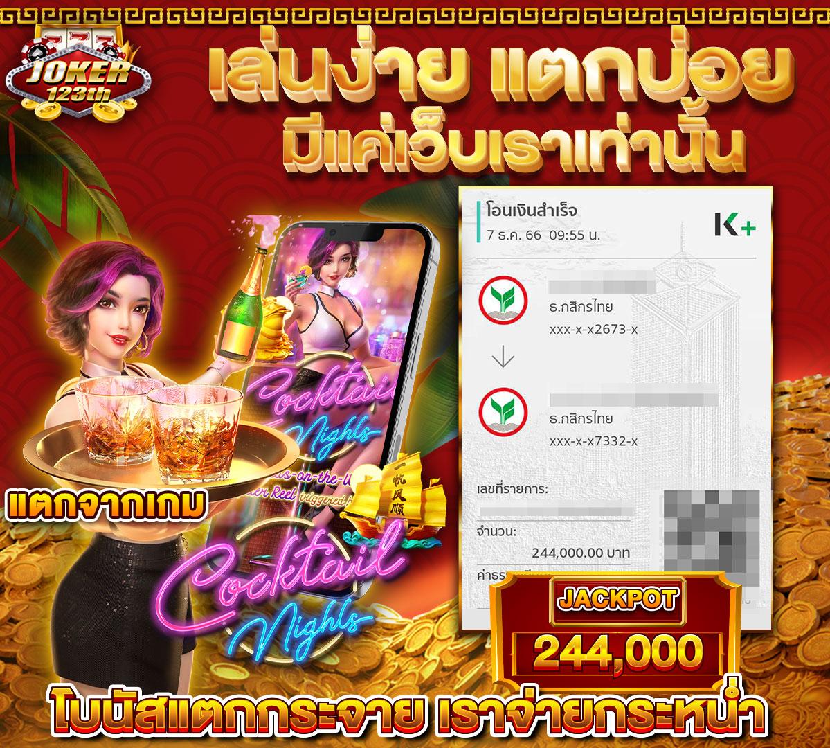 g2g1bet เว็บตรง คาสิโนครบวงจร ระบบออโต้ ฝากถอนง่าย 24 ชั่วโมง