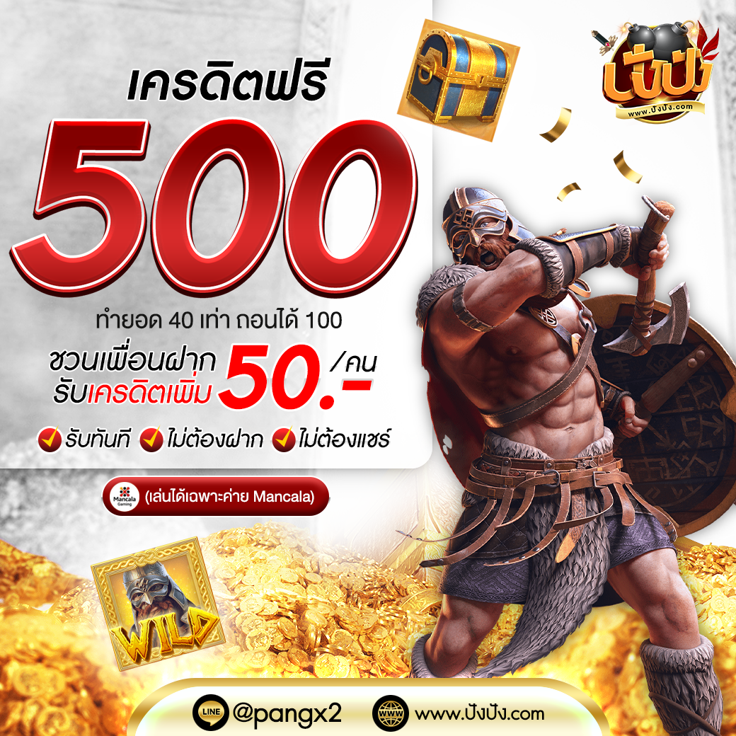 g2g686v คาสิโนใหม่ล่าสุด ระบบทันสมัย รวมเกมยอดนิยม 2024