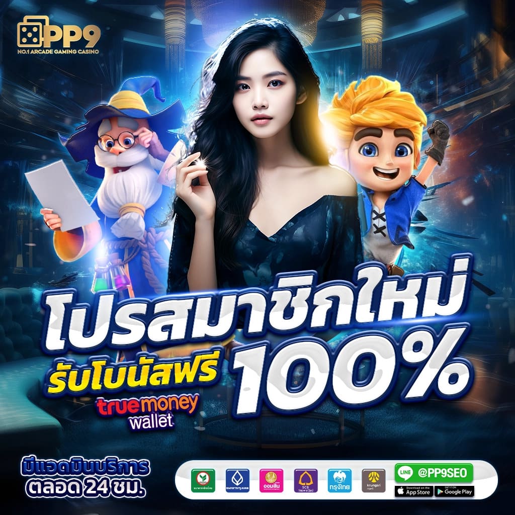 g2g808g คาสิโนออนไลน์อันดับหนึ่ง รวมความสนุกแบบเต็มที่ในไทย