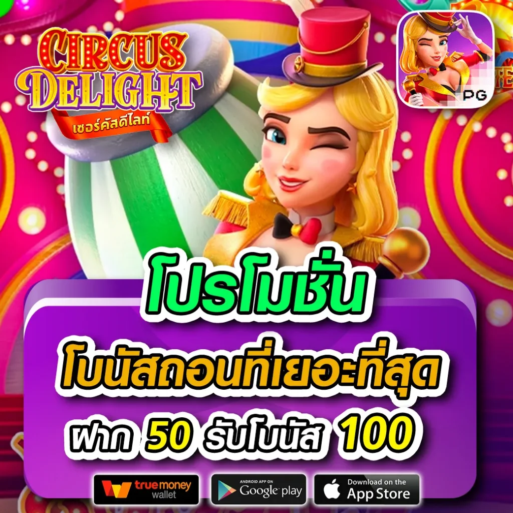 g2g88gold เว็บคาสิโนออนไลน์ เล่นง่าย จ่ายจริง โปรโมชั่นสุดคุ้ม