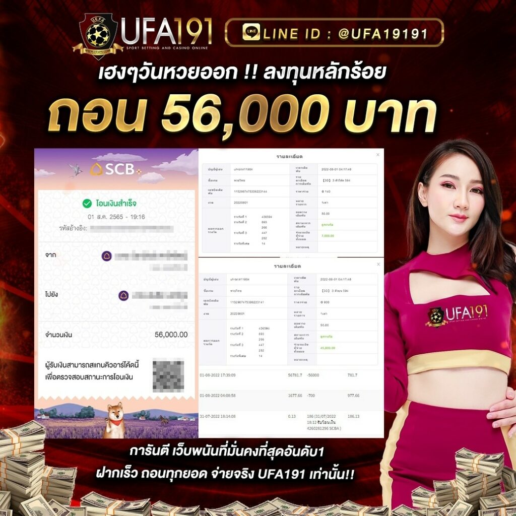 g2gbet 555 คาสิโนออนไลน์ครบวงจรมาตรฐานสูง แจกจริงทุกวัน