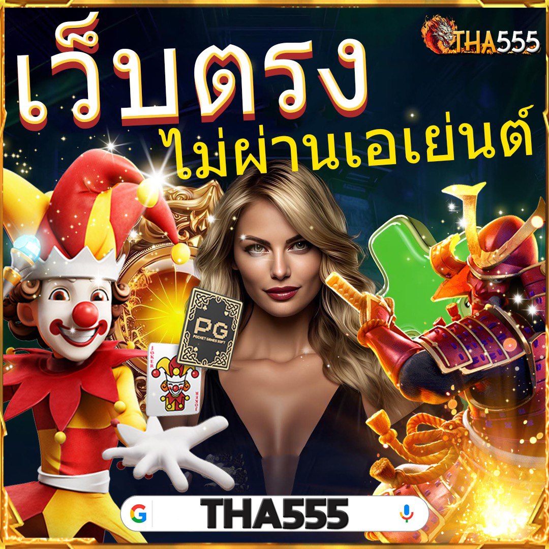 g2gbet vip คาสิโนระดับพรีเมียม โบนัสจุใจ เอกลักษณ์ไทยอัปเดตใหม่