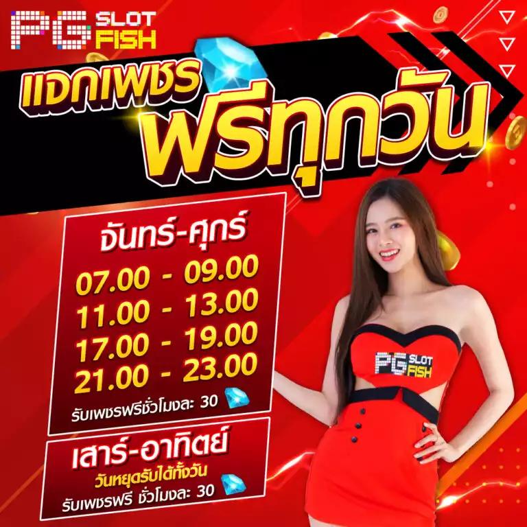 g2ggoal คาสิโนคุณภาพยอดนิยม ระบบทันสมัย ได้เงินจริงแน่นอน