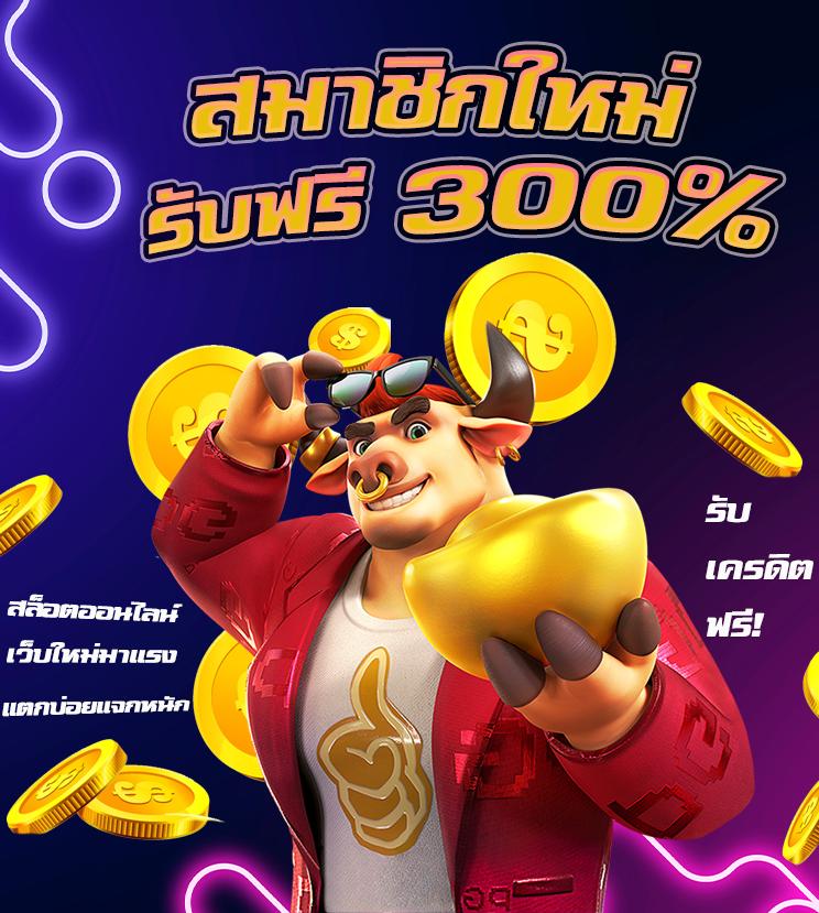 g2gking คาสิโนออนไลน์ได้เงินจริง เล่นง่าย จ่ายเต็ม ระบบทันสมัย
