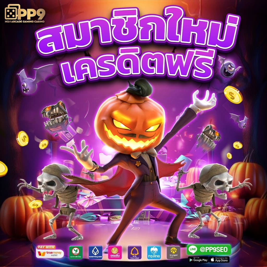 g2good slot คาสิโนออนไลน์ยอดนิยม รวมเกมแตกง่าย 2024